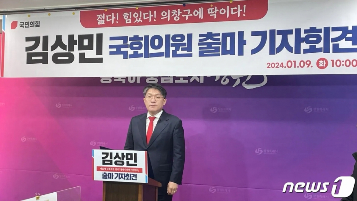 김상민 전 부장검사. /사진=뉴스1