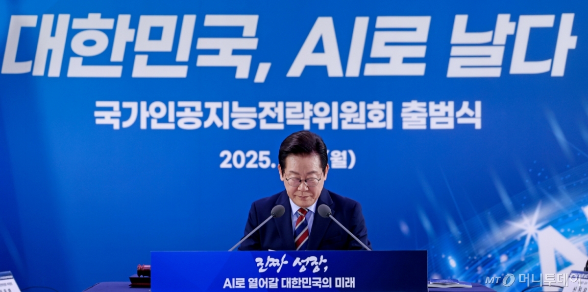 [서울=뉴시스] 고범준 기자 = 이재명 대통령이 8일 서울 중구 서울스퀘어에서 열린 대한민국, AI로 날다 국가인공지능(AI) 전략위원회 출범식에서 자료를 보고 있다. (대통령실통신사진기자단) 2025.09.08. bjko@newsis.com /사진=