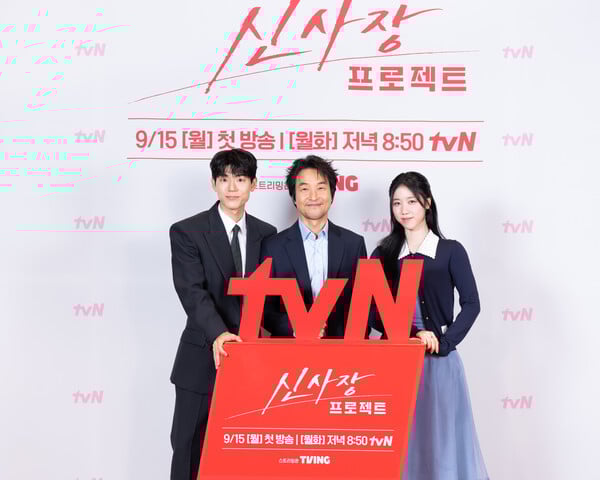/사진=tvN
