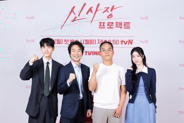 /사진=tvN