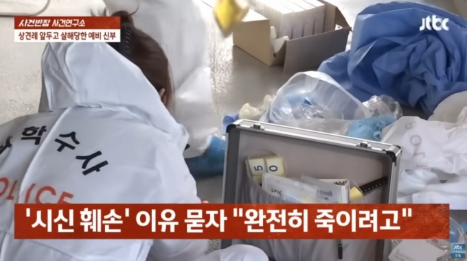 춘천 연인 살해 사건 피고인 A씨(왼쪽)와 살해 당한 B씨 /사진=JTBC '사건반장' 캡처