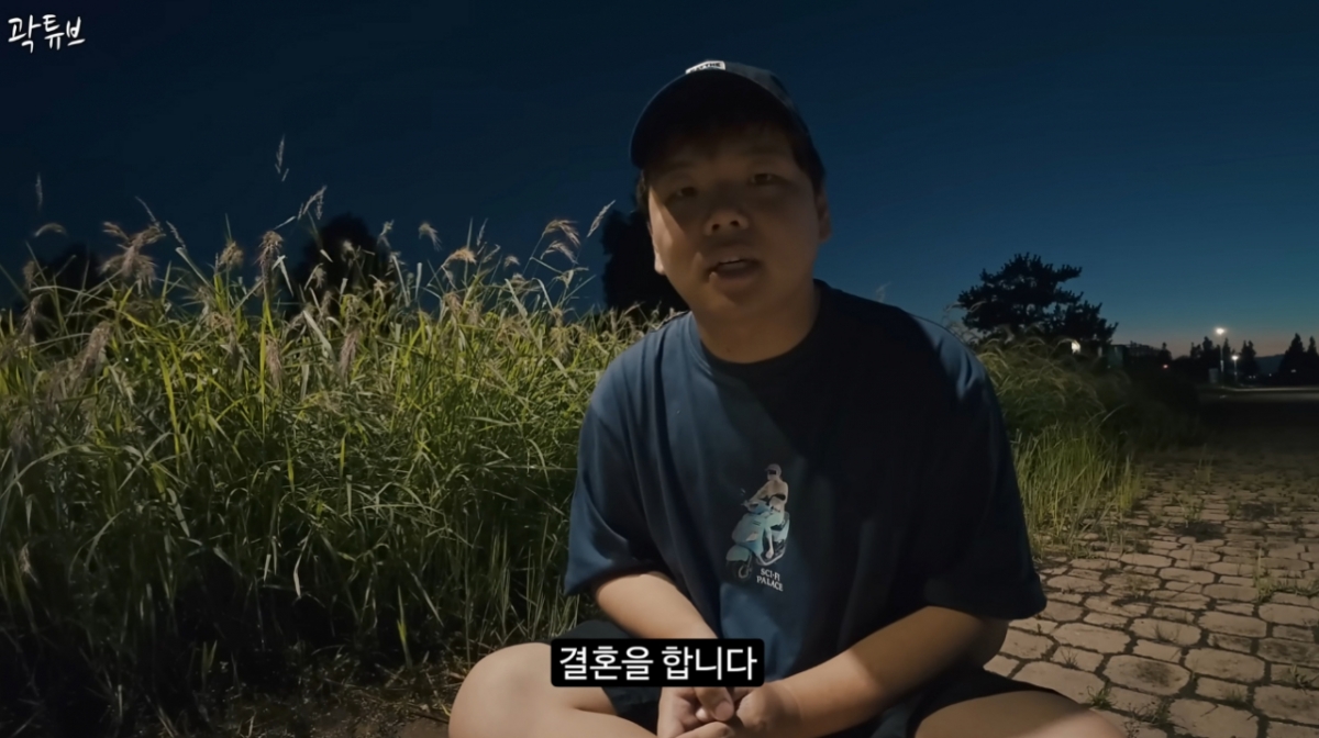 여행 유튜버 겸 방송인 곽튜브(33·본명 곽준빈)가 결혼 발표와 동시에 깜짝 임신 소식을 전했다. /사진=유튜브 영상 갈무리