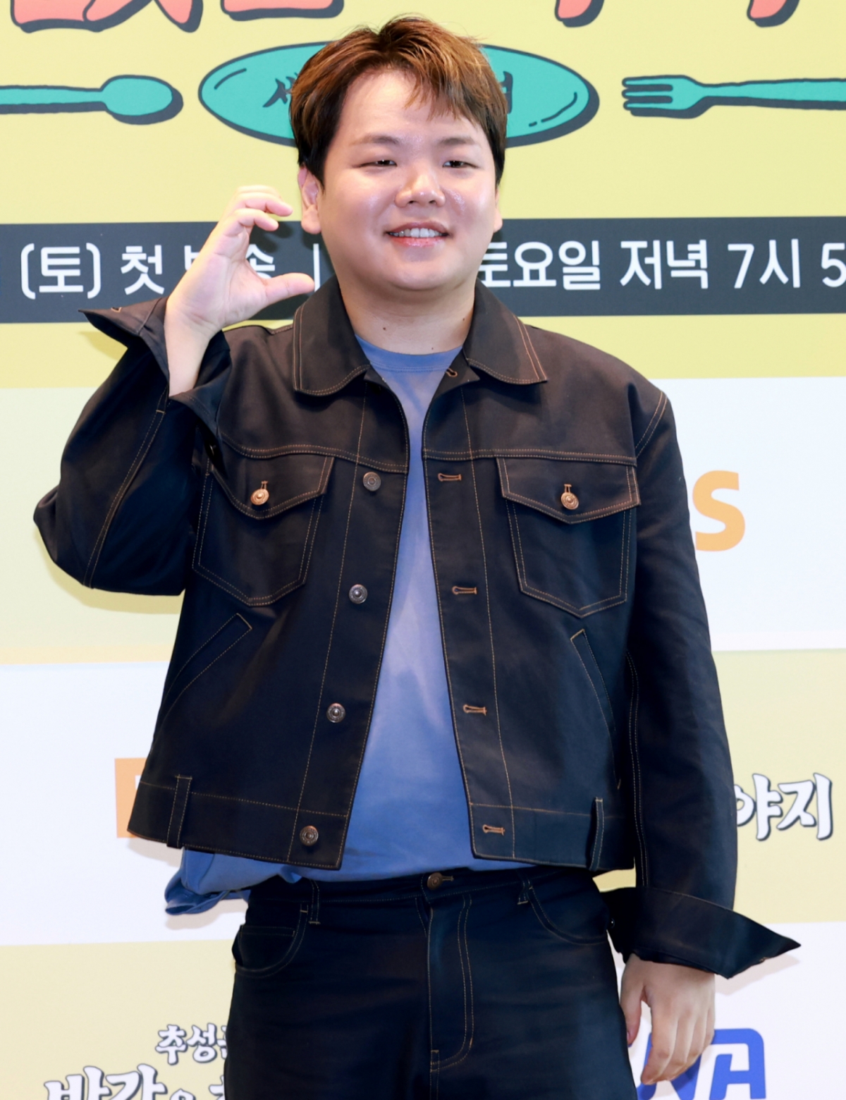 곽튜브 예비신부가 5세 연하 공무원으로 밝혀졌다. /사진=뉴스1