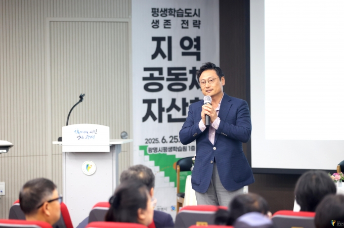 ▲지난 6월 25일 경기도평생교육진흥원과 경기 광명시가 평생학습포럼을 공동 개최했다./사진제공=경기도평생교육진흥원