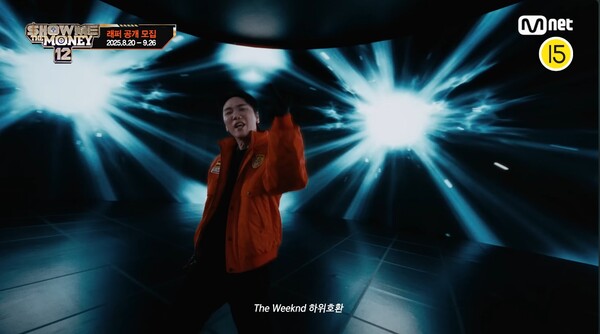 /사진=Mnet