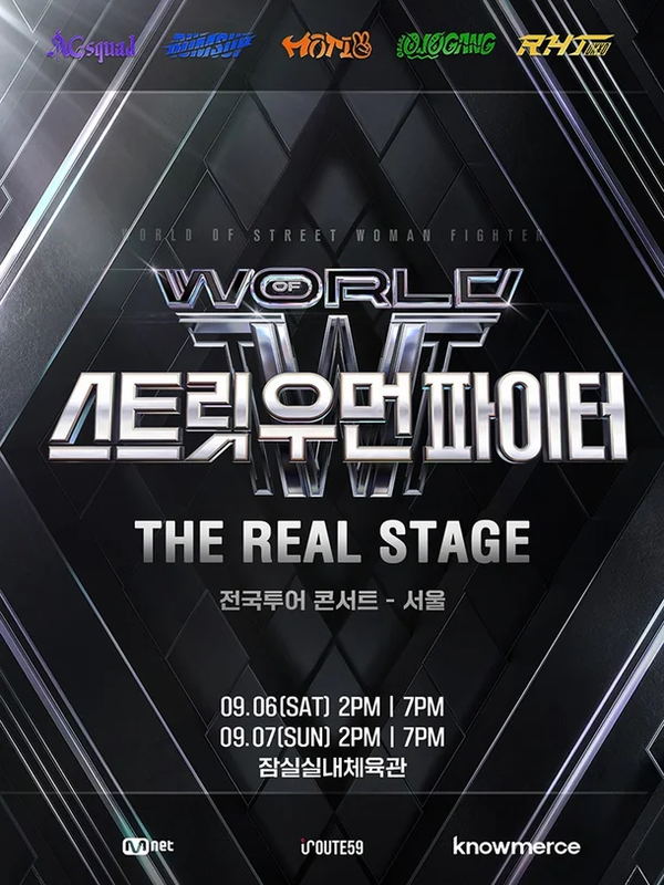 /사진=Mnet
