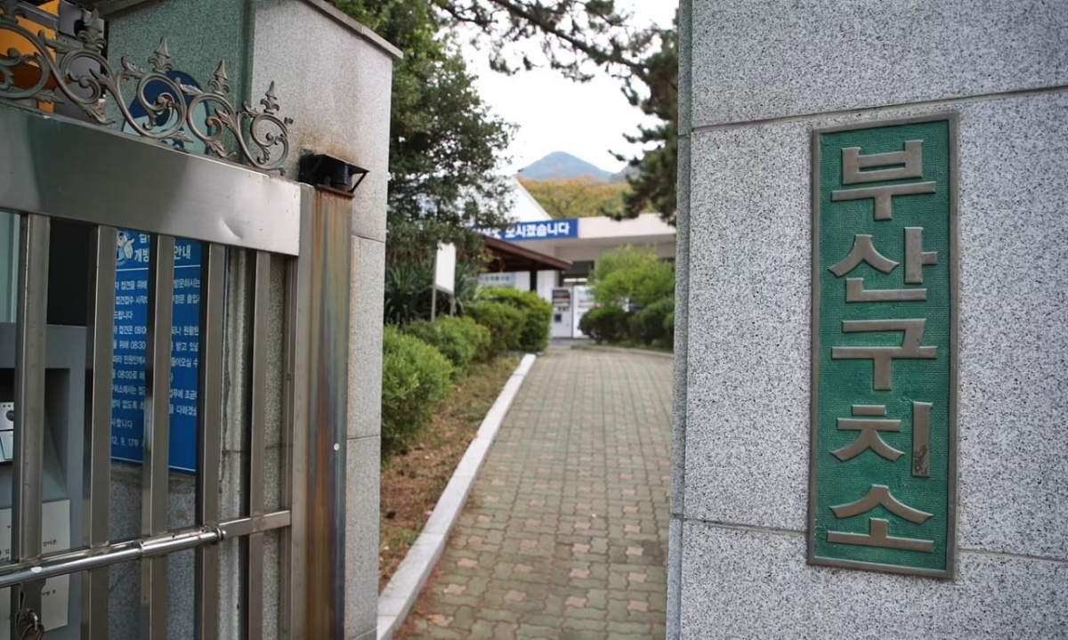 부산구치소 전경./사진=뉴스1
