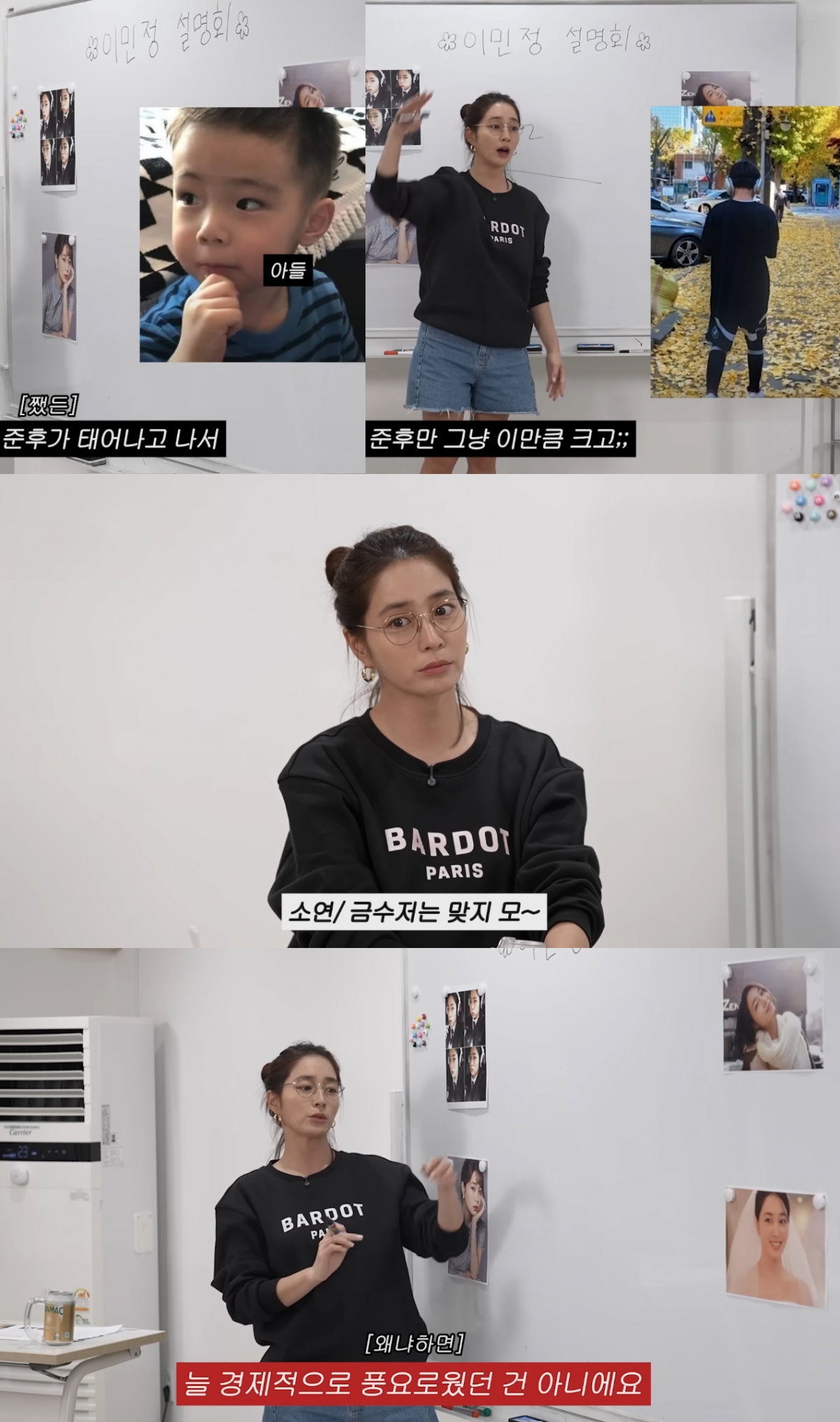 배우 이민정이 남편 이병헌과의 러브스토리를 털어놨다. /사진=유튜브 영상 갈무리