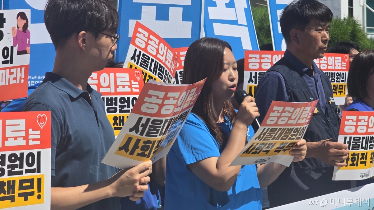서울대병원 노동조합(공공운수노조 의료연대본부 서울지부 서울대병원분회)이 10일 서울 종로구 서울대병원 본관 앞에서 필수 인력 충원과 임금 개선 등을 요구하며 오는 17일부터 총파업에 돌입한다고 밝혔다. 사진은 발언 중인 권지은 노조 교섭단장(간호사). /사진=홍효진 기자