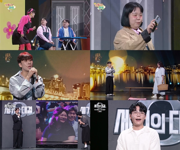KBS 2TV '개그콘서트' 코너 '가을씨의 하루'(사진 위부터 아래로), '시청각 밴드', '세기의 대결'./사진제공=KBS 2TV '개그콘서트'