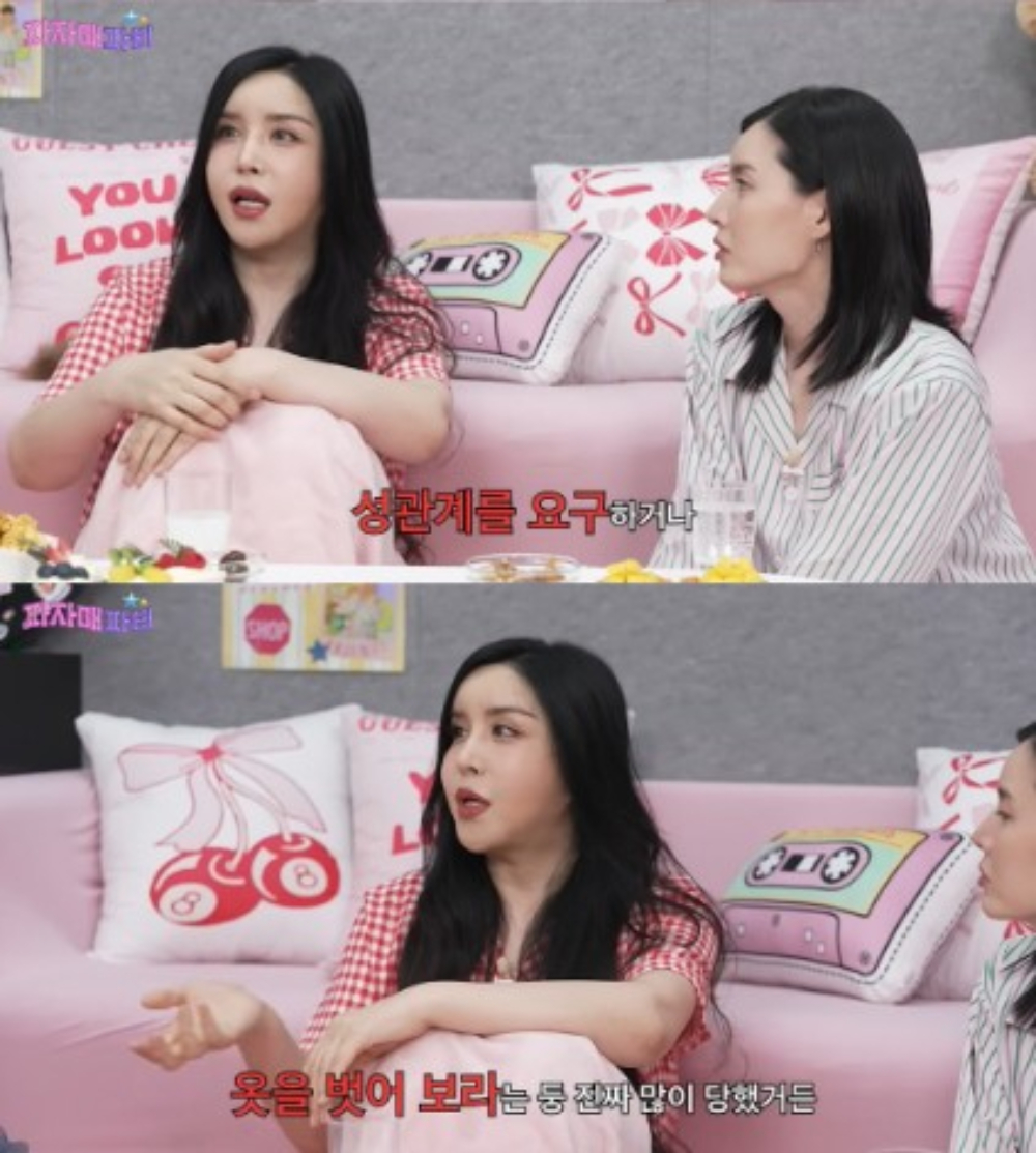  방송인 하리수가 부당한 대우를 받았던 데뷔 초를 떠올렸다./사진=유튜브 채널 '이게진짜최종'