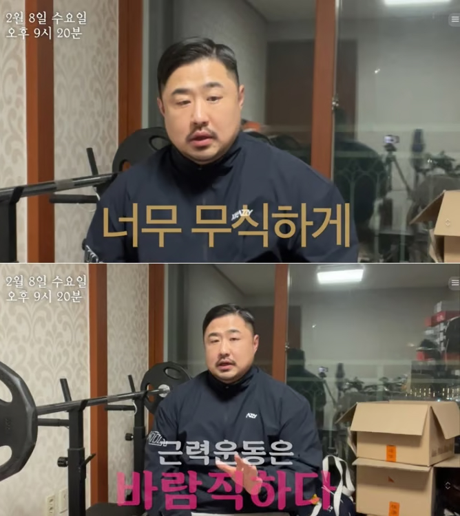 2023년 다이어트 중임을 알렸던 개그맨 강재준 /사진=유튜브 채널 '기유 TV'