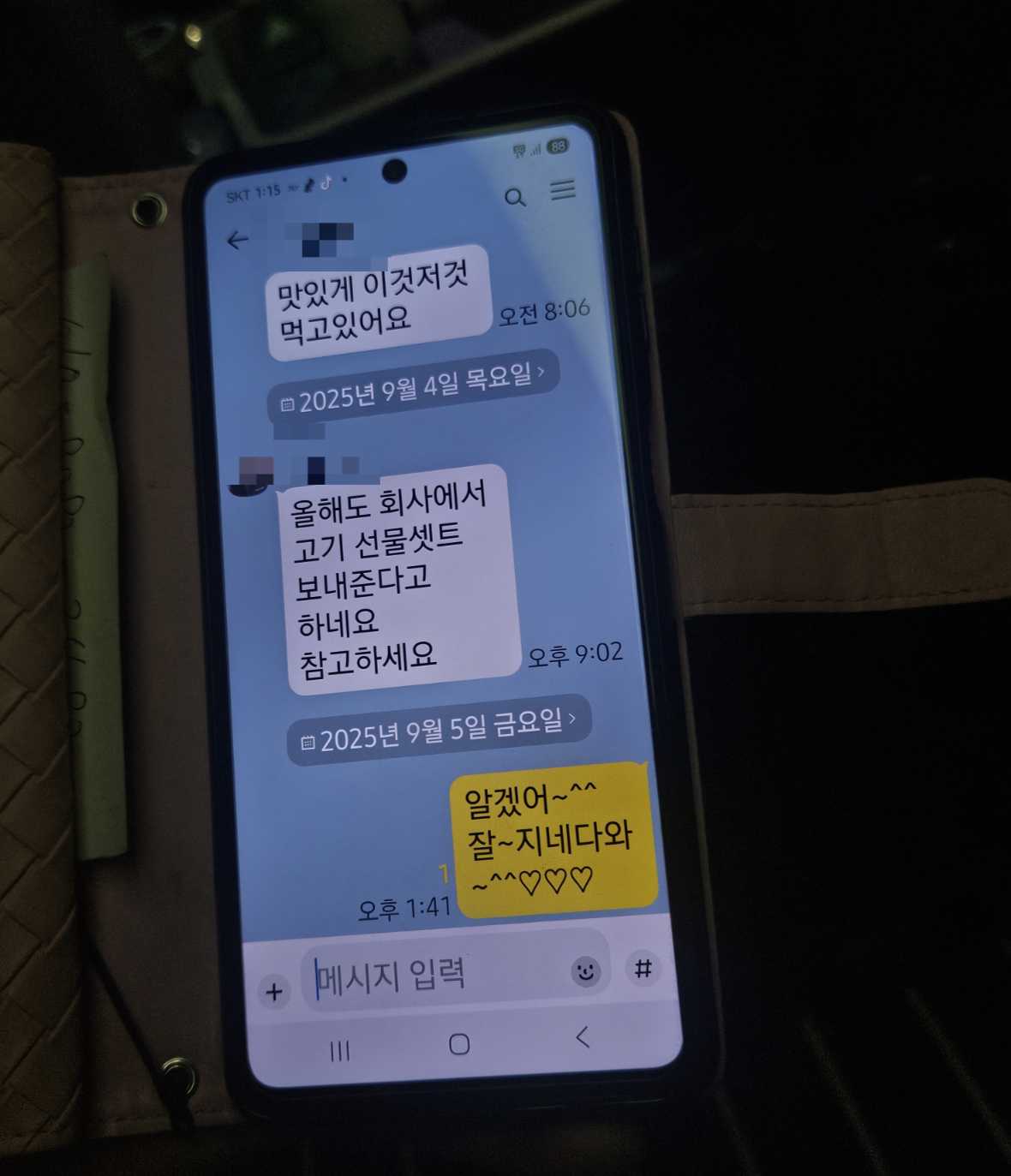 신희주씨의 아들 A씨와 마지막으로 나눴던 카카오톡 대화 내용./사진=박상혁 기자.