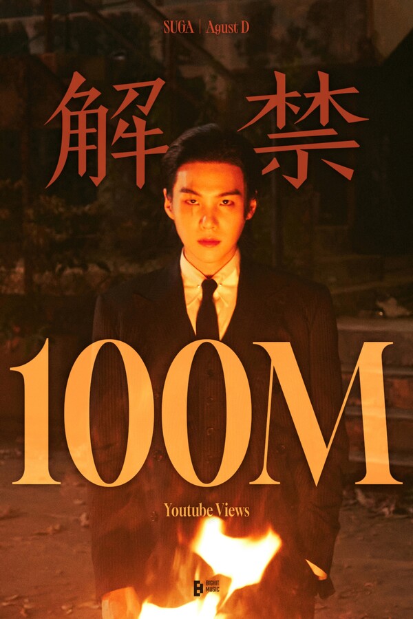 사진제공=빅히트뮤직