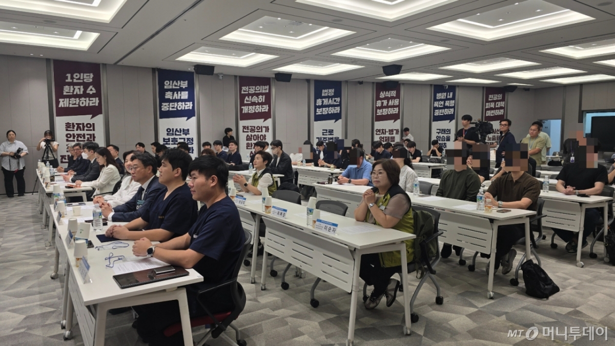  14일 서울 용산구 대한의사협회(의협) 회관에서 열린 발대식 현장. /사진=홍효진 기자