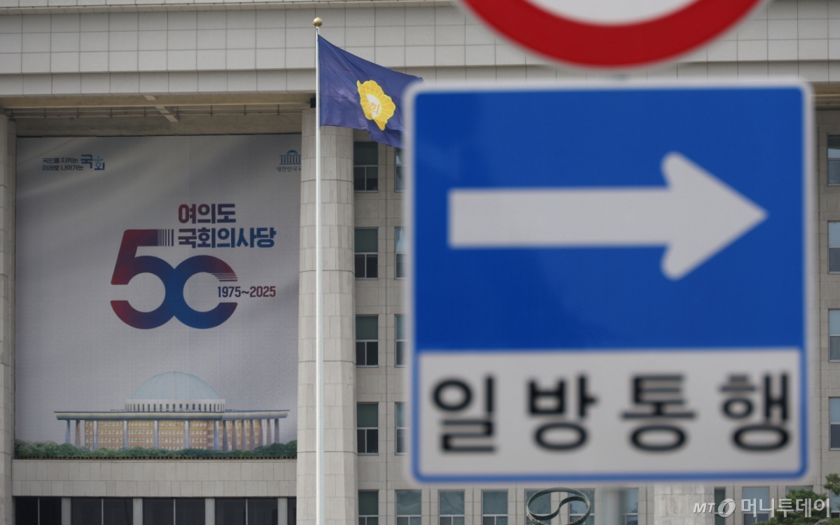 [서울=뉴시스] 김명년 기자 = 제429회 국회(정기회)가 오는 9월1일 개회식을 시작으로 9·10일 교섭단체대표연설, 15일~18일 대정부질문 순으로 진행된다. 사진은 31일 서울 여의도 국회의사당. 2025.08.31. kmn@newsis.com /사진=김명년