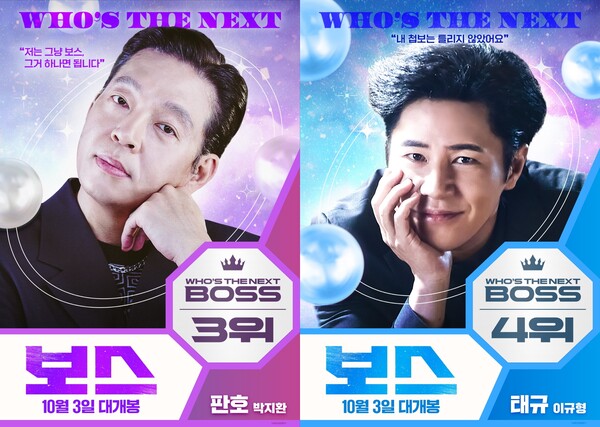 사진제공=(주)하이브미디어코프