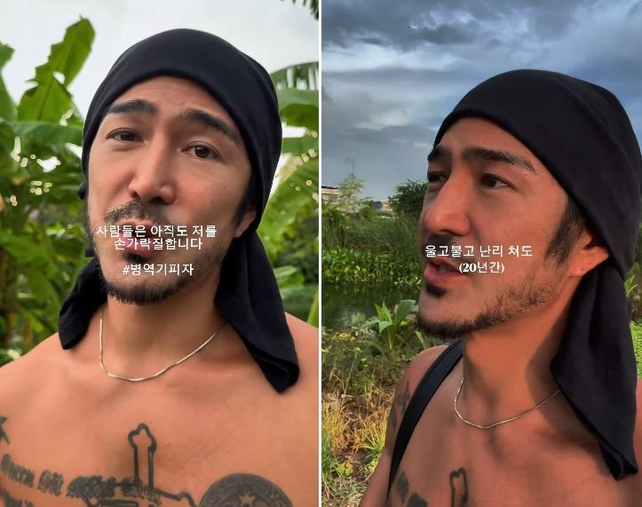 모델 출신 사업가 쿨케이(김도경·44)가 과거 자신의 병역 비리 논란을 직접 언급했다. /사진=쿨케이 유튜브 영상 캡처