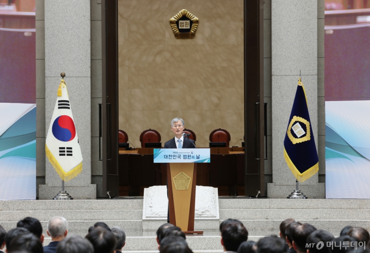 (서울=뉴스1) 김영운 기자 = 조희대 대법원장이 12일 오전 서울 서초구 대법원에서 열린 '2025 대한민국 법원의 날 기념식'에서 기념사를 하고 있다. 2025.9.12/뉴스1  Copyright © 뉴스1. All rights reserved. 무단 전재 및 재배포,  AI학습 이용 금지. /사진=(서울=뉴스1) 김영운 기자