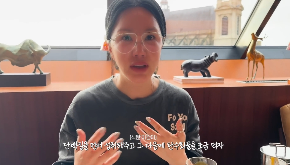 지난해 엄정화가 올린 유튜브 브이로그 영상에서 음식의 먹는 순서를 언급한 부분 /사진=유튜브 영상 갈무리
