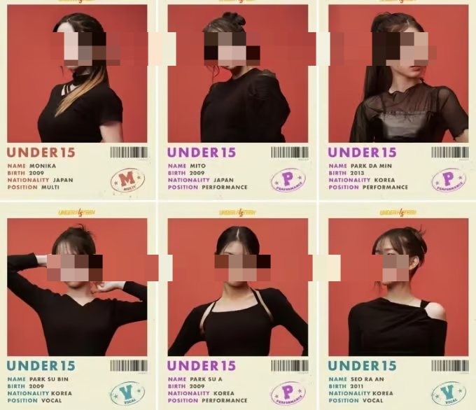 '언더피프틴' 지원자 프로필. 바코드 디자인이 아동 성 상품화 논란에 휩싸였다. /사진=MBN '언더피프틴' SNS 갈무리