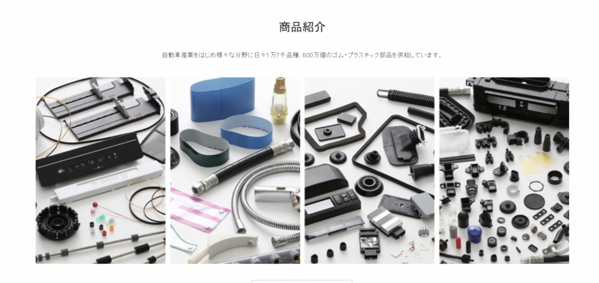 일본 고무 부품 제조업체 고무노이나키가 자동차 업계 등에 공급하는 제품 /사진=고무노이나키 홈페이지