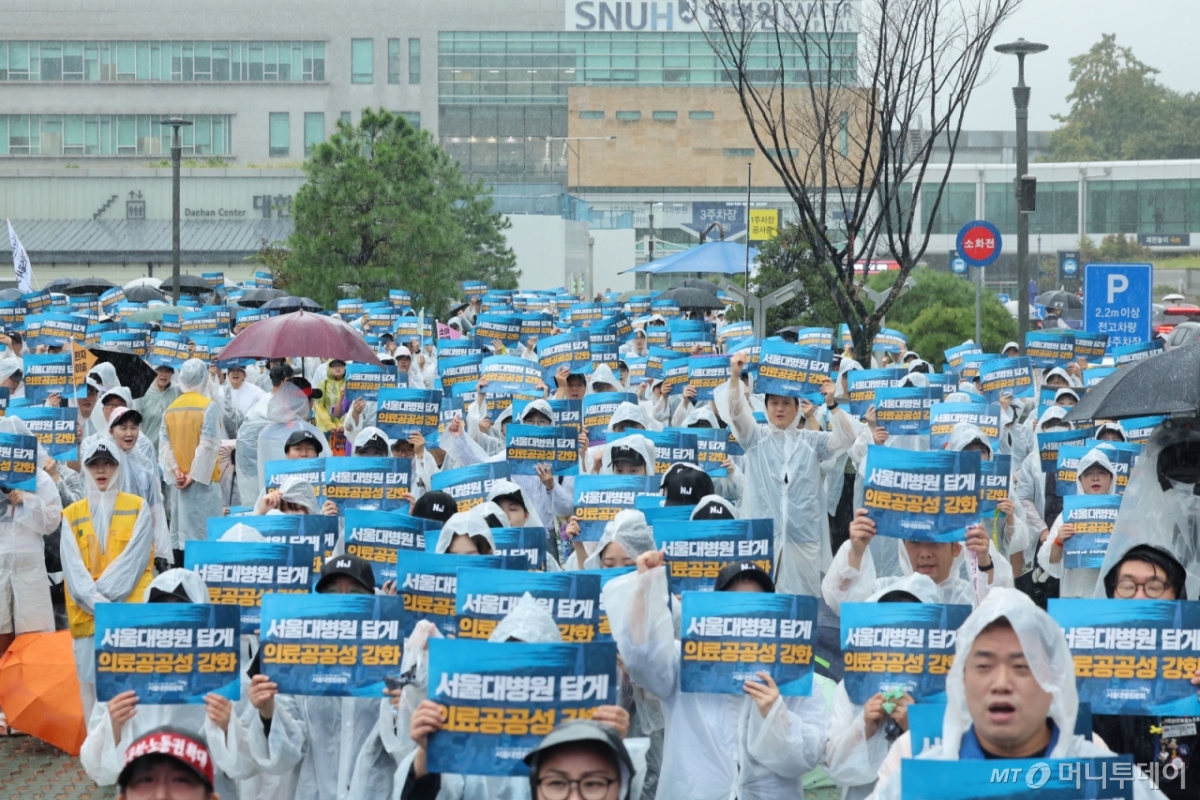 (서울=뉴스1) 황기선 기자 = 공공운수노조 의료연대 서울대병원분회 조합원들이 17일 오전 서울 종로구 서울대병원 본관 시계탑 앞에서 열린 '공동파업 출정식'에서 구호를 외치고 있다.  2025.9.17/뉴스1  Copyright © 뉴스1. All rights reserved. 무단 전재 및 재배포,  AI학습 이용 금지. /사진=(서울=뉴스1) 황기선 기자