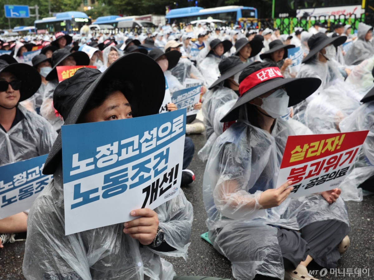 (서울=뉴스1) 황기선 기자 = 공공운수노조 의료연대본부 조합원들이 17일 오후 서울 세종대로 숭례문앞에서 '공동파업 대회'를 진행하고 있다. 2025.9.17/뉴스1  Copyright © 뉴스1. All rights reserved. 무단 전재 및 재배포,  AI학습 이용 금지. /사진=(서울=뉴스1) 황기선 기자