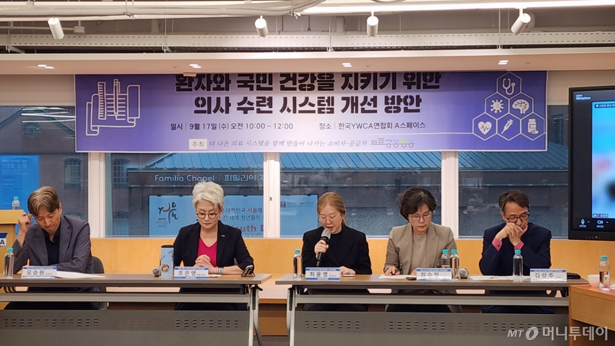 17일 의료공동행동이 개최한 기자간담회에서 패널들이 전공의 수련 관련 개선점을 언급하고 있다. /사진=정심교 기자