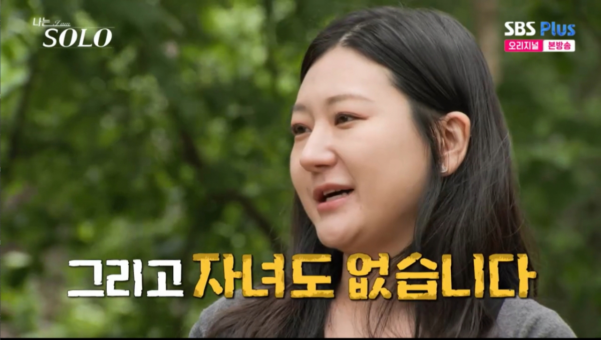 28기 정숙. /사진=SBS plus·ENA '나는 솔로' 캡처