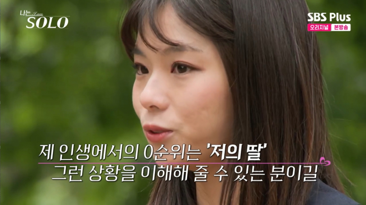 28기 옥순. /사진=SBS plus·ENA '나는 솔로' 캡처