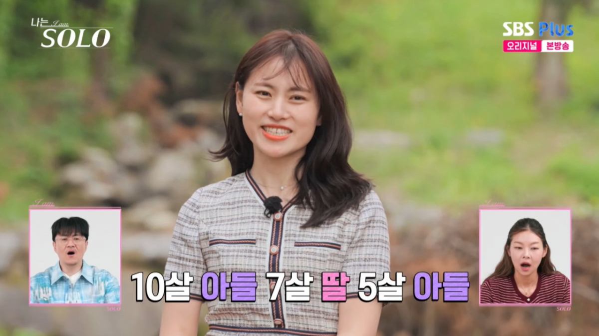 28기 현숙. /사진=SBS plus·ENA '나는 솔로' 캡처