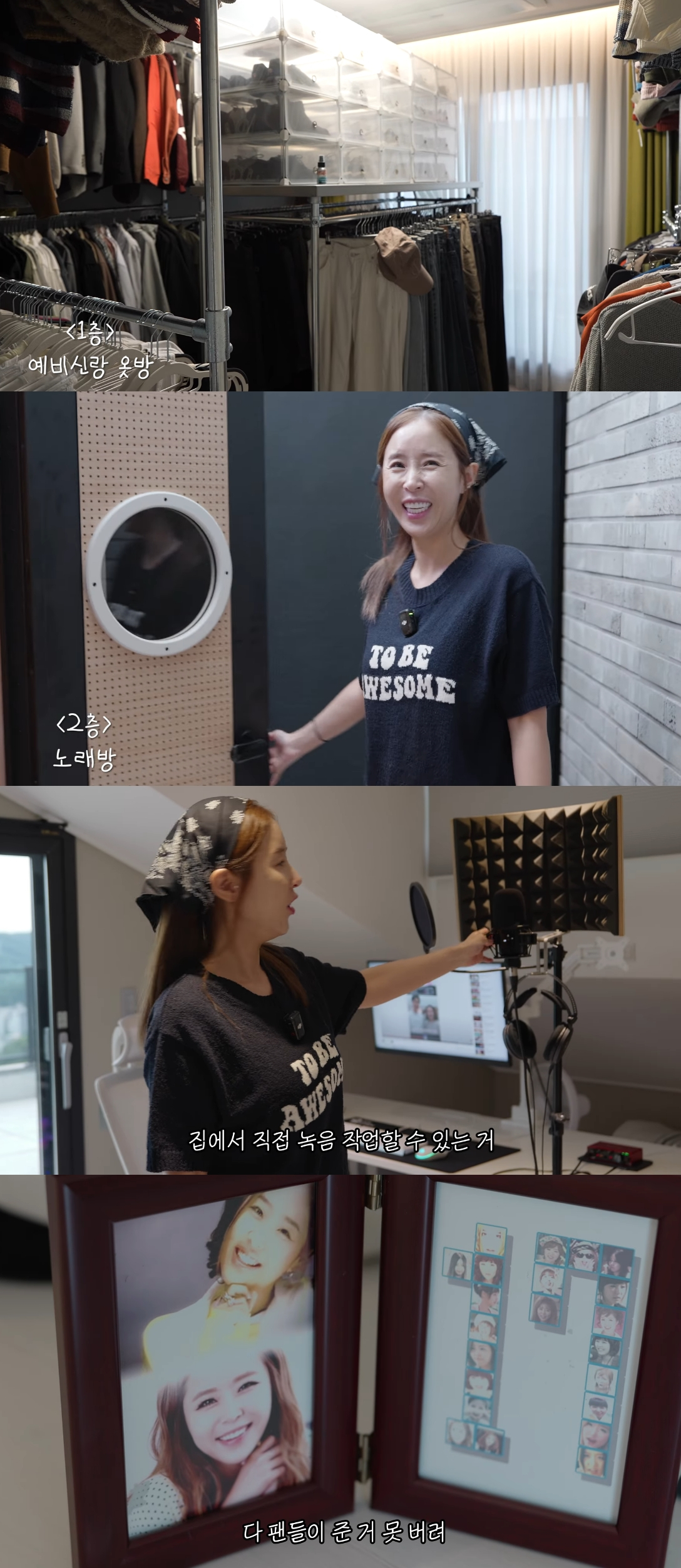 그룹 코요태 신지(44)가 가수 문원(37)과 결혼을 앞두고 이미 살림을 합첬다고 밝혔다. /사진=유튜브 영상 갈무리