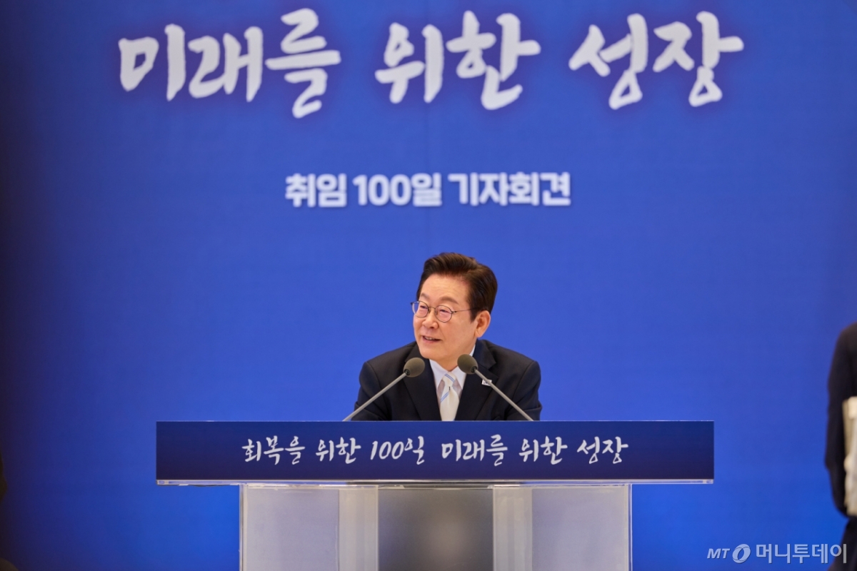 (서울=뉴스1) 허경 기자 = 이재명 대통령이 11일 청와대 영빈관에서 '회복을 위한 100일, 미래를 위한 성장'을 주제로 열린 취임 100일 기자회견에서 기자들의 질문에 답변하고 있다. (대통령실 제공. 재판매 및 DB 금지) 2025.9.11/뉴스1 Copyright © 뉴스1. All rights reserved. 무단 전재 및 재배포, AI학습 이용 금지. /사진=(서울=뉴스1) 허경 기자