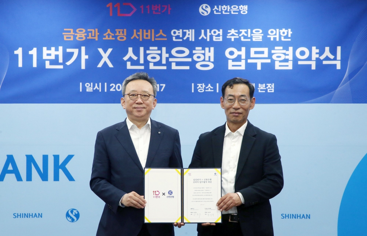 지난 17일 서울 중구 소재 신한은행 본점에서 진행된 '금융과 쇼핑 서비스 연계 사업 추진을 위한 업무협약식'에서 정상혁 신한은행장(왼쪽)과 박현수 11번가 대표이사가 기념촬영하는 모습/사진제공=신한은행