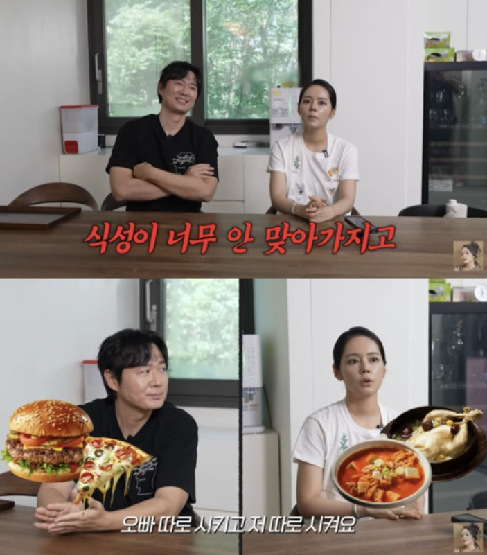 배우 한가인이 남편인 연정훈과 식사를 따로 한다고 밝혔다. /사진=유튜브 채널 '자유부인 한가인'