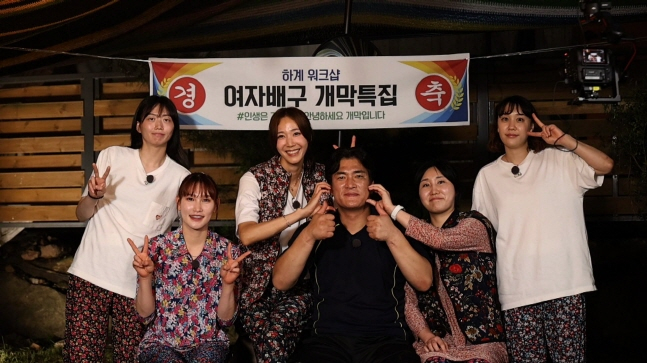 SBS스포츠 '촌캉스파이크' 촬영 현장. 왼쪽부터 김다인, 안혜진, 한송이 해설위원, 차상현 해설위원, 염혜선, 한다혜. /사진=SBS스포츠 제공