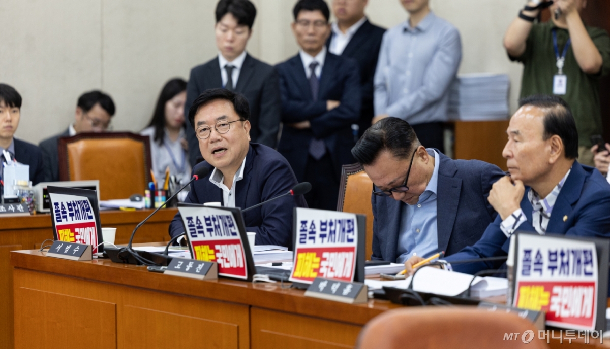 (서울=뉴스1) 이승배 기자 = 서범수(국민의힘) 야당 간사가  22일 서울 여의도 국회에서 열린 제429회국회(정기회) 행정안전위원회 제5차 전체회의에서 질의하고 있다. 2025.9.22/뉴스1  Copyright © 뉴스1. All rights reserved. 무단 전재 및 재배포,  AI학습 이용 금지. /사진=(서울=뉴스1) 이승배 기자