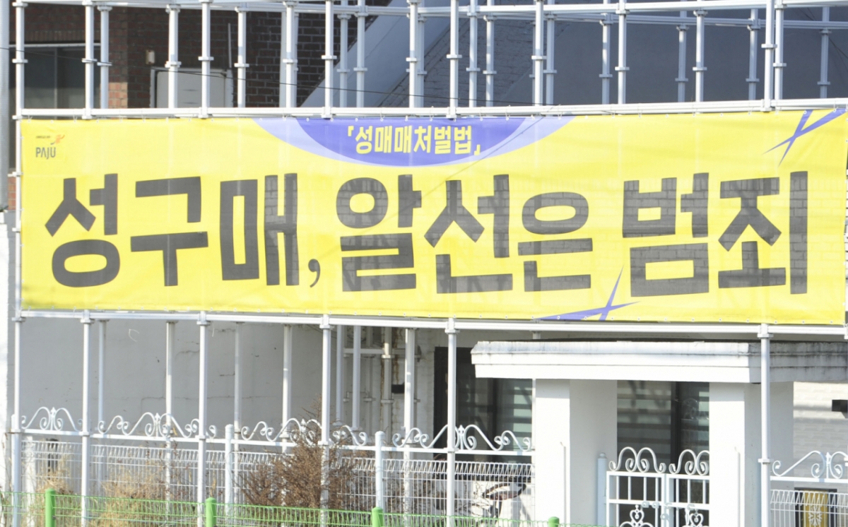 경기 파주시 연풍리에 위치한 성매매 업소 집결지 용주골 골목 모습 /사진=머니S