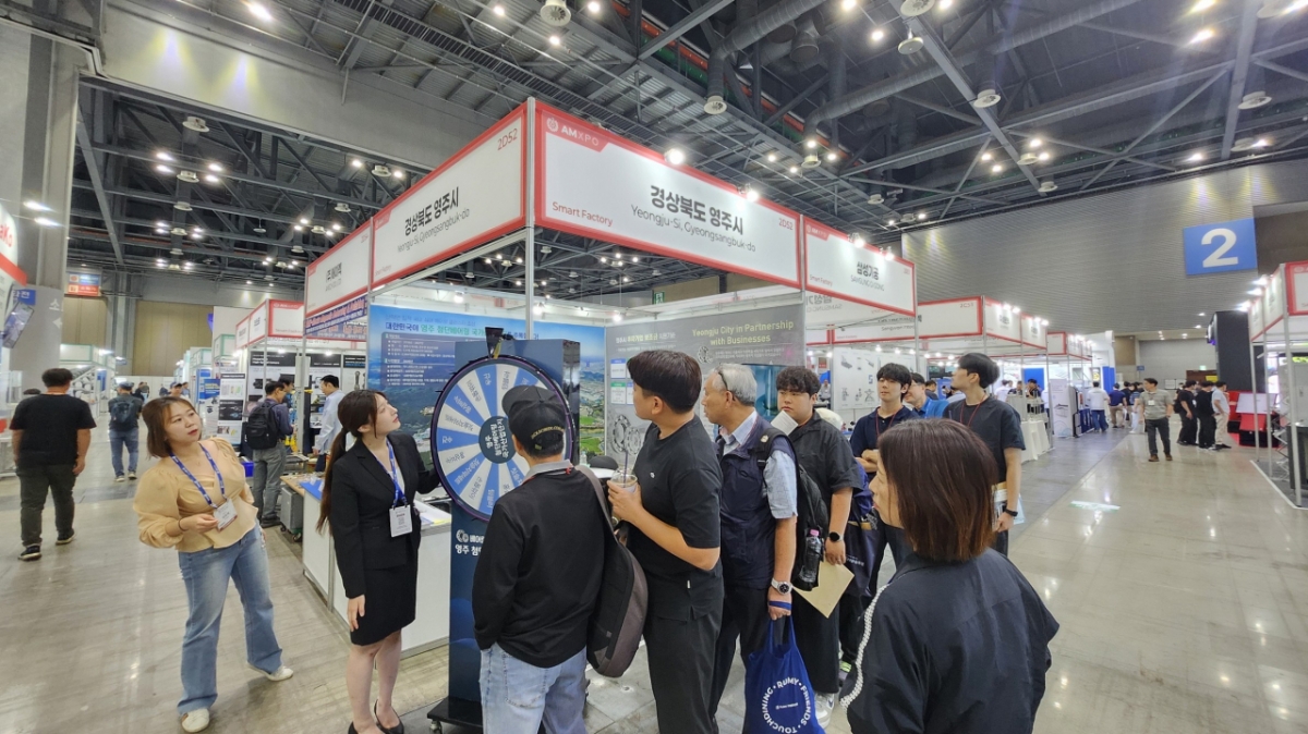 2025년 아시아 기계 & 제조 산업전(AMXPO 2025) 경북 영주시 홍보부스./사진제공=영주시