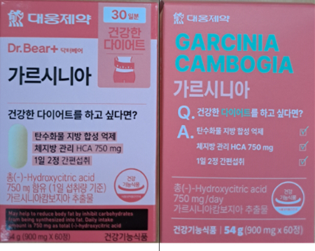 대웅제약의 건강기능식품 가르시아(성분 가르시니아캄보지아 추출물) 일부 제품이 안전성을 이유로 회수 조치됐다. 식품의약품안전처는 해당 제품을 구매한 소비자는 섭취를 중단하고 구입처에 반품하라고 안내했다./사진=식품의약품안전처