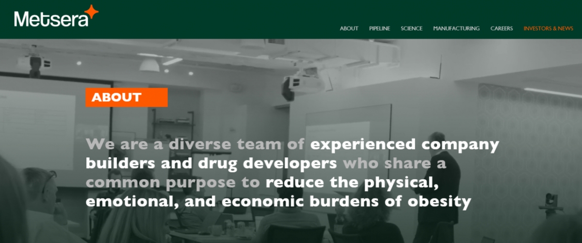 /사진=멧세라 홈페이지