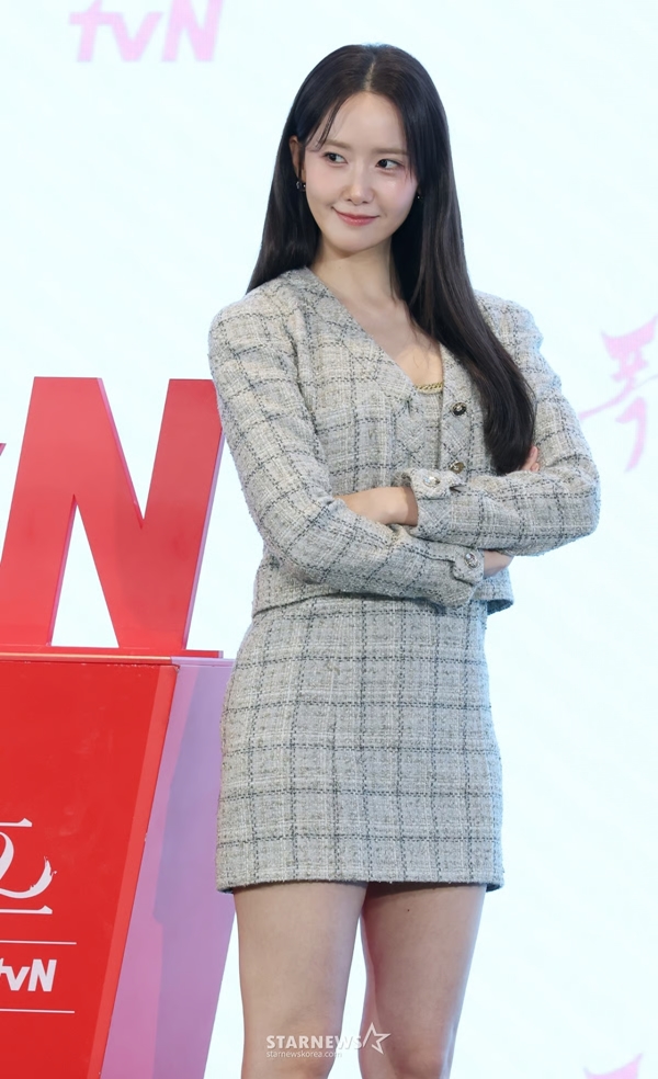 임윤아./사진=스타뉴스 DB