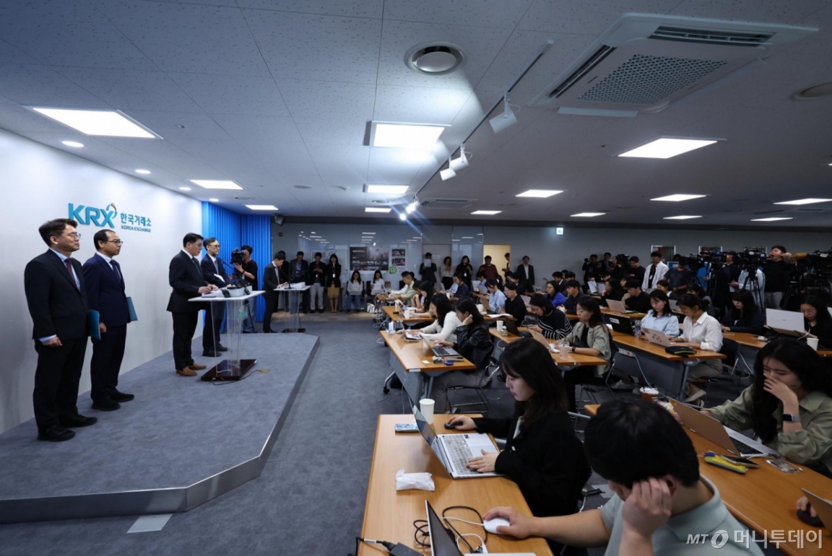 [서울=뉴시스] 최진석 기자 = 이승우 주가조작 근절 합동대응단 단장이 23일 서울 영등포구 한국거래소 서울사무소에서 열린 브리핑에서 발언하고 있다. 2025.09.23. myjs@newsis.com /사진=최진석