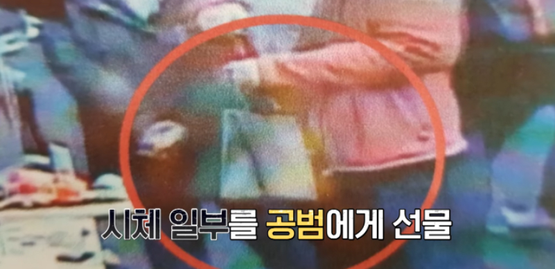 인천 초등생 유괴 살인사건을 다룬 방송화면 /사진=MBC에브리원 '히든아이'