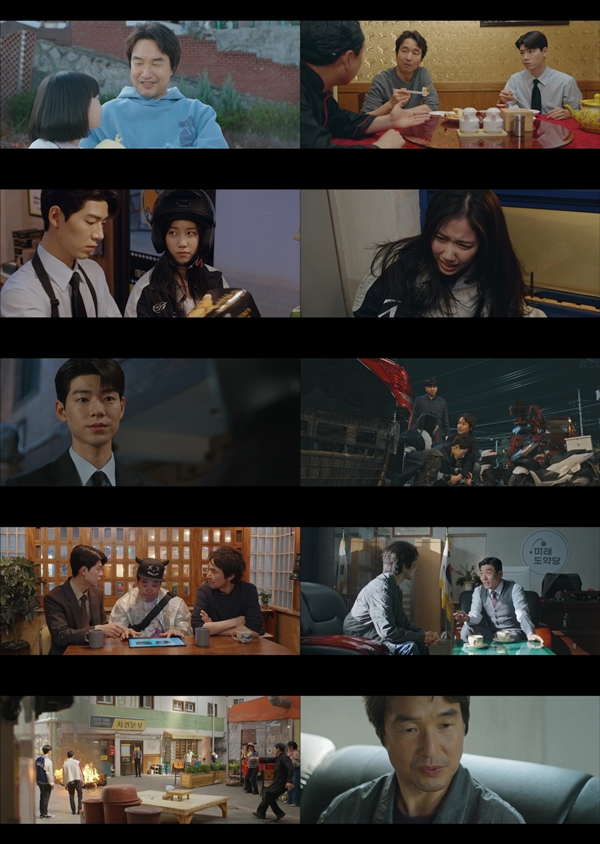 tvN 월화드라마 '신사장 프로젝트'./사진=tvN 월화드라마 '신사장 프로젝트' 4회 영상 캡처