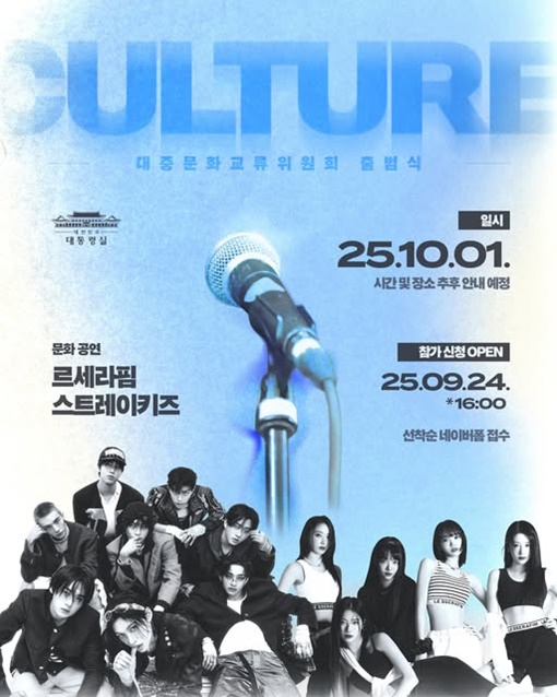 /이미지=이재명 대통령 페이스북