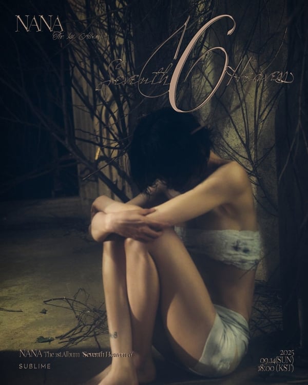 나나./사진=써브라임
