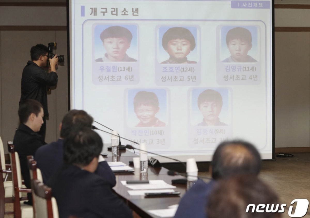 2019년 10월 대구경찰청에서 열린 국회 행정안전위원회 국정감사에서 개구리 소년 사건 수사 진행 상황을 보고 중인 모습./사진=뉴스1