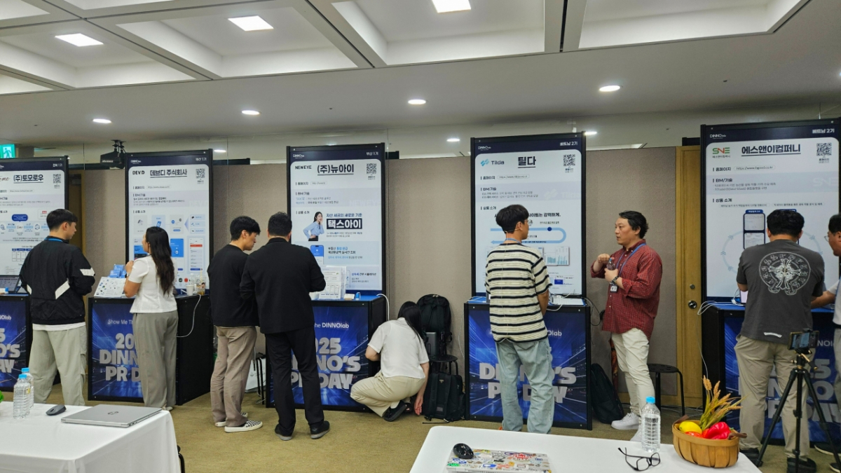 24일 오후 서울 중구 우리은행 본점 4층에서 열린 '디노스(Dinno's) PR 데이' /사진=최태범 기자